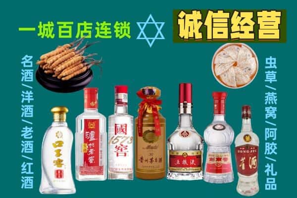 定西市回收五粮液酒瓶