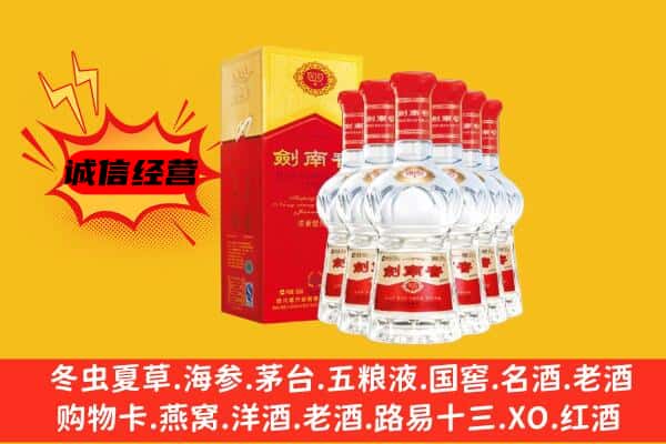 定西市上门回收水晶剑价格