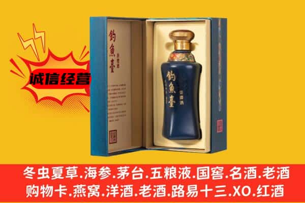 定西市上门回收钓鱼台价格