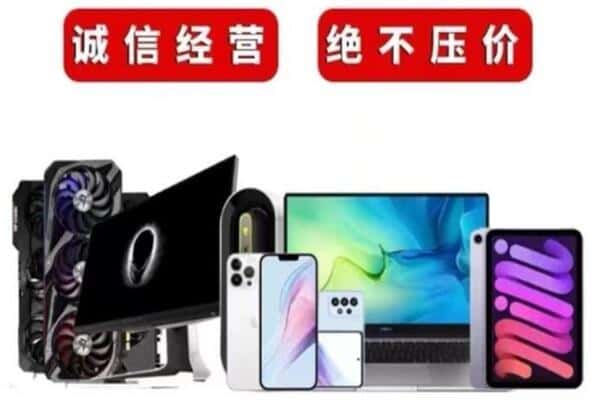 定西市回收音响